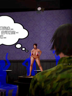 [死神]我的黑帮生涯07_367