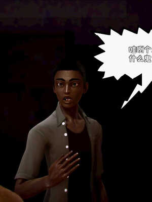 [死神]我的黑帮生涯07_370