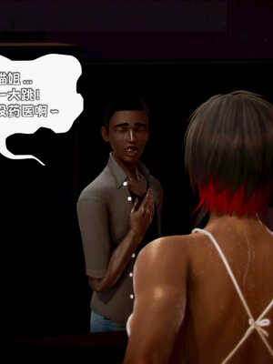 [死神]我的黑帮生涯07_372