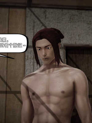 [死神]我的黑帮生涯07_381