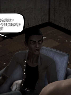 [死神]我的黑帮生涯07_382