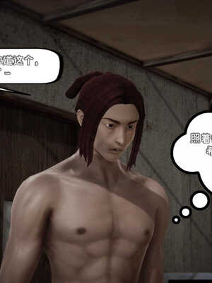 [死神]我的黑帮生涯07_383