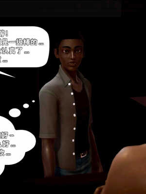 [死神]我的黑帮生涯07_389