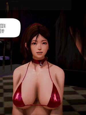 [死神]我的黑帮生涯07_393