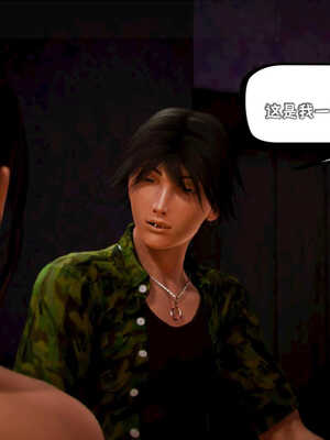 [死神]我的黑帮生涯07_394