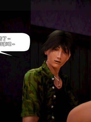 [死神]我的黑帮生涯07_396