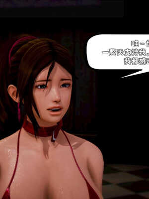 [死神]我的黑帮生涯07_397