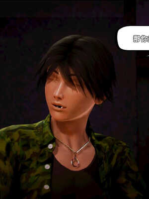 [死神]我的黑帮生涯07_398