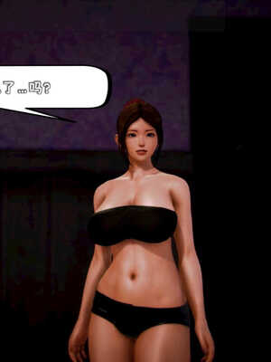 [死神]我的黑帮生涯07_402