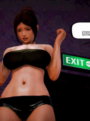 [死神]我的黑帮生涯07_404