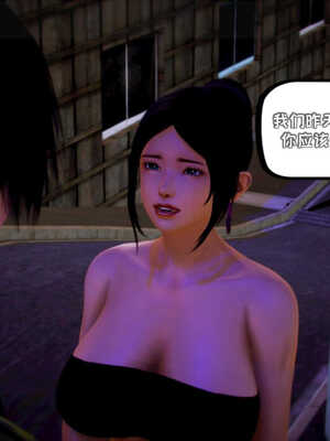 [死神]我的黑帮生涯07_409