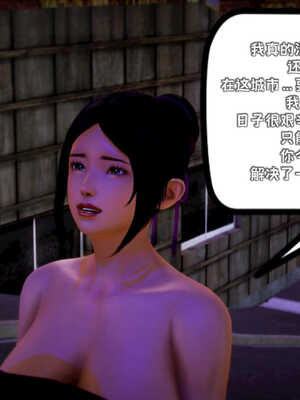 [死神]我的黑帮生涯07_411