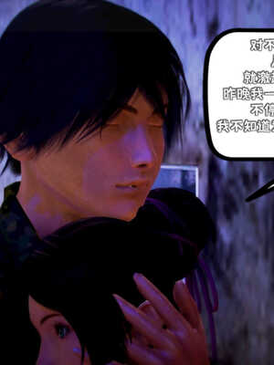 [死神]我的黑帮生涯07_413