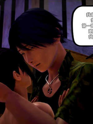 [死神]我的黑帮生涯07_415