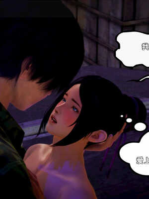 [死神]我的黑帮生涯07_416