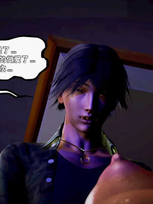 [死神]我的黑帮生涯07_454