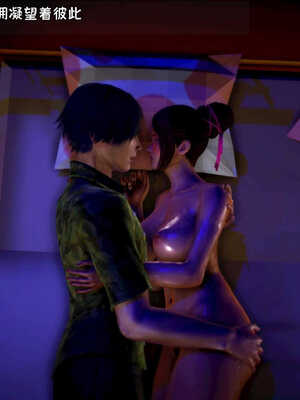 [死神]我的黑帮生涯07_456