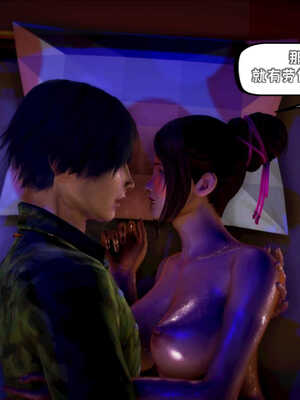 [死神]我的黑帮生涯07_459