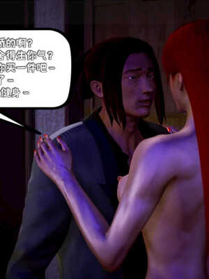 [死神]我的黑帮生涯07_470