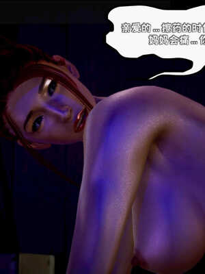 [死神]我的黑帮生涯07_478