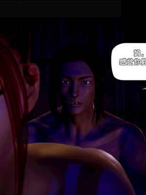 [死神]我的黑帮生涯07_484