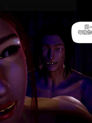 [死神]我的黑帮生涯07_486