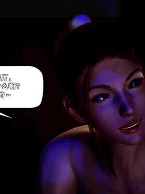 [死神]我的黑帮生涯07_490