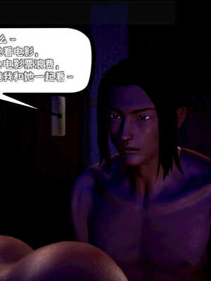 [死神]我的黑帮生涯07_491