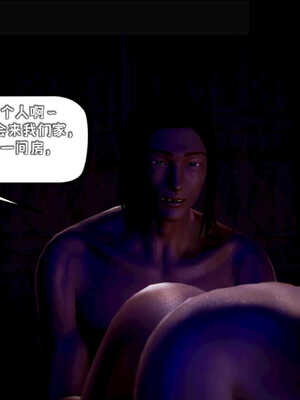 [死神]我的黑帮生涯07_495