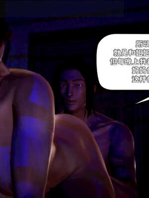 [死神]我的黑帮生涯07_497