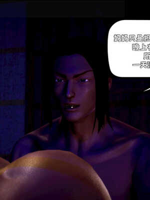 [死神]我的黑帮生涯07_499