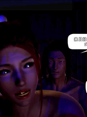 [死神]我的黑帮生涯07_504