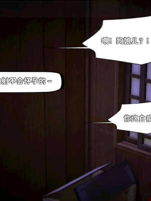 [死神]我的黑帮生涯07_505