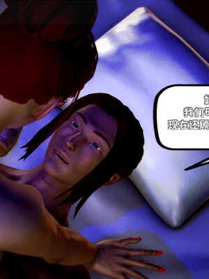 [死神]我的黑帮生涯07_509