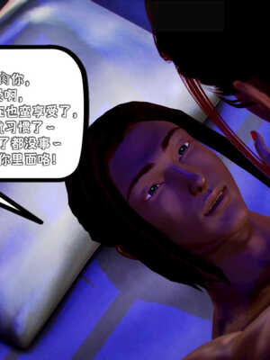 [死神]我的黑帮生涯07_511