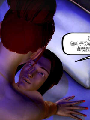 [死神]我的黑帮生涯07_515