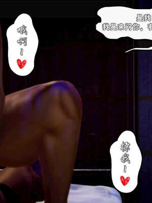 [死神]我的黑帮生涯07_526