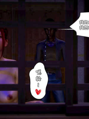 [死神]我的黑帮生涯07_545