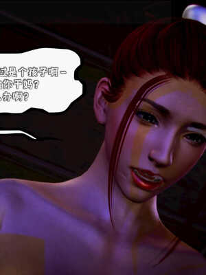 [死神]我的黑帮生涯07_551