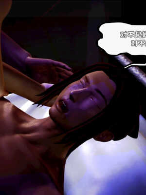 [死神]我的黑帮生涯07_558