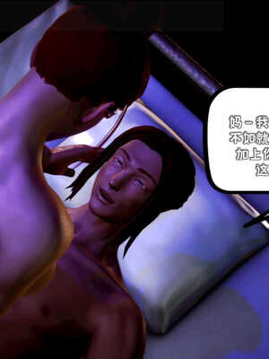 [死神]我的黑帮生涯07_562