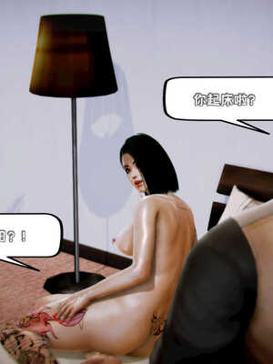 [死神]我的黑帮生涯07_569