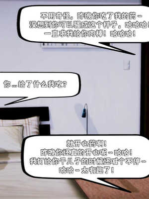 [死神]我的黑帮生涯07_570