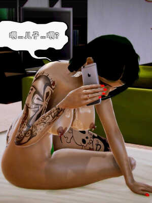 [死神]我的黑帮生涯07_582