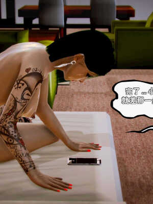 [死神]我的黑帮生涯07_583