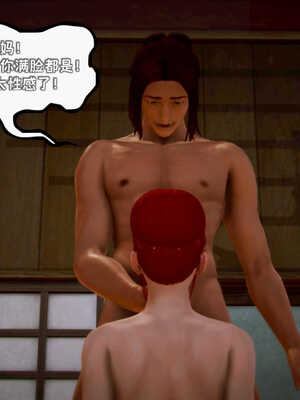 [死神]我的黑帮生涯07_591