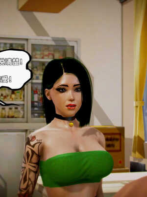 [死神]我的黑帮生涯07_605