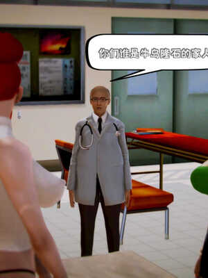 [死神]我的黑帮生涯07_608