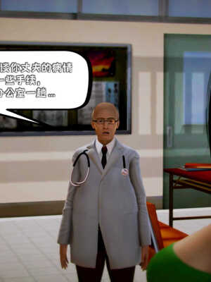 [死神]我的黑帮生涯07_610