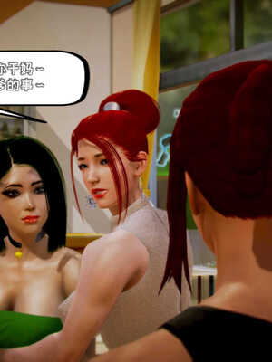 [死神]我的黑帮生涯07_618